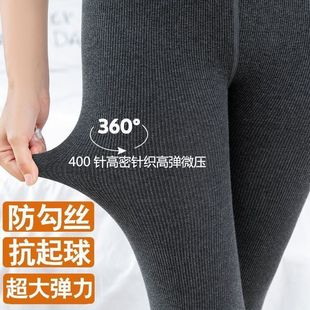 加绒200g一体裤 lulu.sister璐嘉9312深灰色连裤 袜女竖条纹打底裤