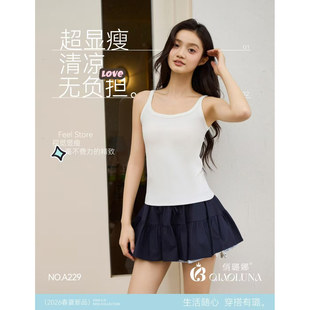 俏璐娜A229薄背心螺纹棉细带圆领细带吊带女53cm薄T恤净色美背