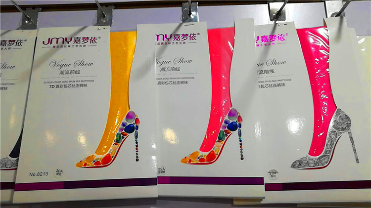 丝袜超薄糖果袜透肤连裤时尚性感