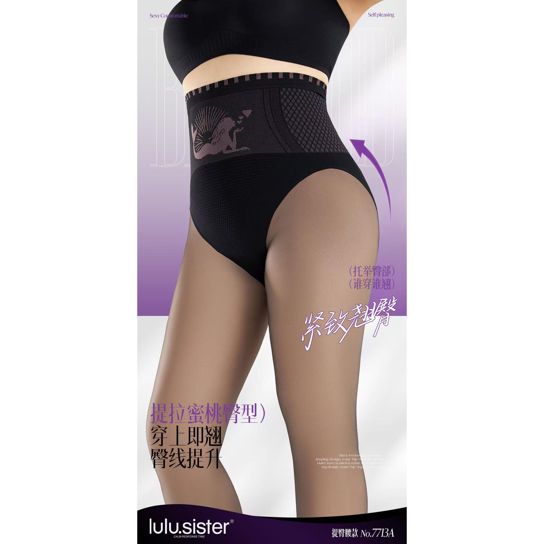 加厚黑丝一体裤防刮耐刮连裤