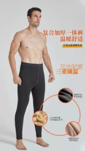 靓姿829197大码男棉裤中腰护膝裤一体加绒加厚620克加大将军裤