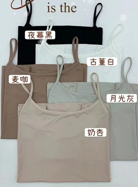 冰爽丝012背心细带冰感丝绸Q55吊带8028方领边60cm薄T恤017美背