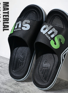 包邮塑料软胶家居情侣室内户外时尚夏季新款潮流柔软男士凉拖鞋