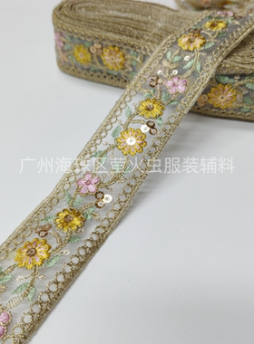 4CM宽欧根纱黄色花朵刺绣花边彩色傣装苗服民族风衣领裙摆diy配饰