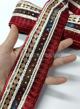 红色苗疆少女服饰刺绣花边凤凰苗族裙摆领带傣服中东民族风织带厂