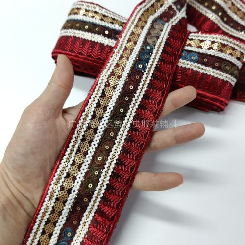 红色苗疆少女服饰刺绣花边凤凰苗族裙摆领带傣服中东民族风织带厂