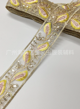 金黄色叶子刺绣花边经典傣泰装衣领袖口diy织带异域旅拍头纱辅料