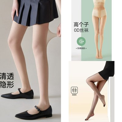 薄款防勾丝黑丝袜肤色加长连裤袜