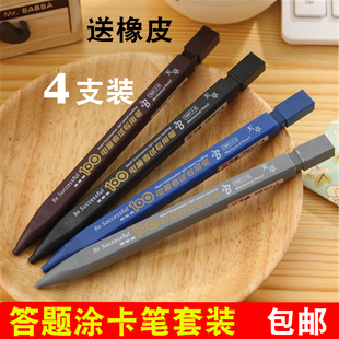 答题卡考试专用文具套装2b自动铅笔电脑涂卡笔考试填涂笔笔芯套装