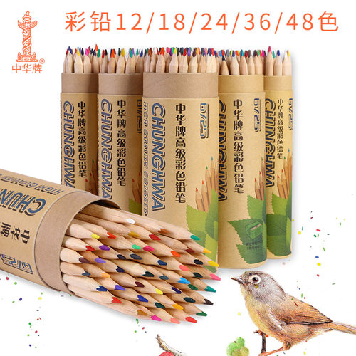 中华牌6725三角原木彩色铅笔48色油性彩铅学生卡通涂鸦绘画彩铅笔 - 封面