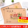 Товары от 益盛文具