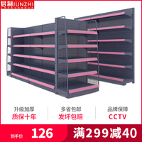 超市货架展示架商店小卖部便利店零食双面单面组合多层饮料置物架