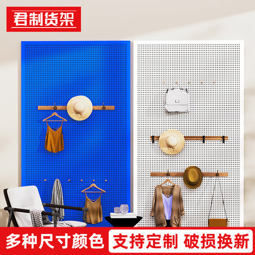 圆孔洞洞板收纳家用仓储