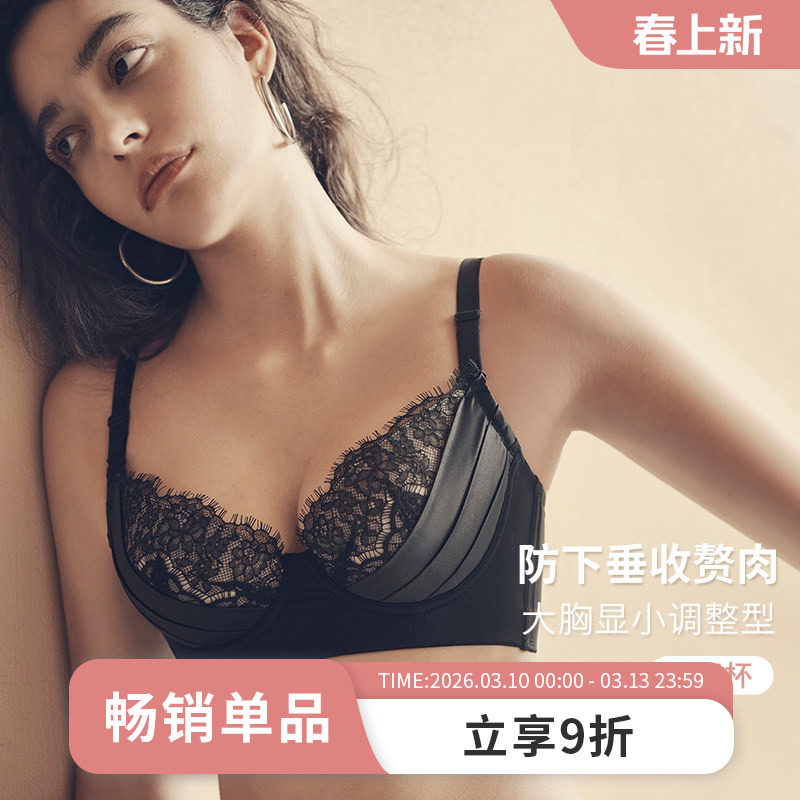 MsKKay内衣女调整型文胸防下垂聚拢收副乳缎面风琴褶薄|摩登女郎