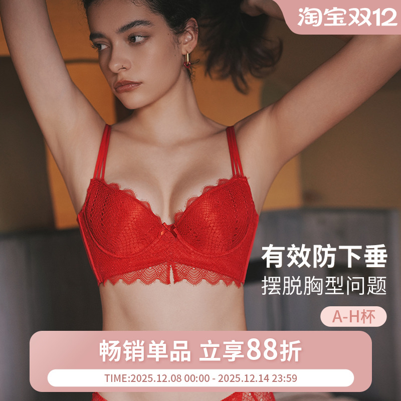 MsKKay调整型内衣本命年红