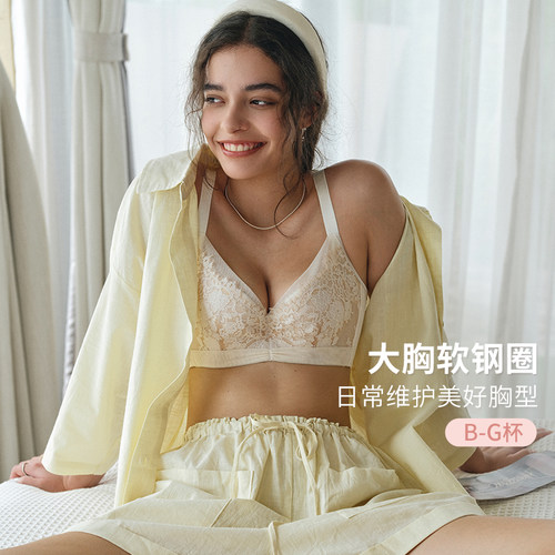 MsKKay软钢圈内衣薄款舒适
