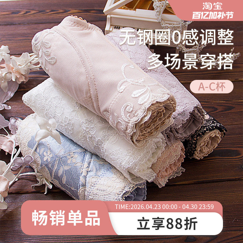 KKay无钢圈内衣女聚拢调整型文胸收副乳小胸四排扣薄款侧收上托