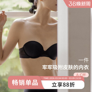 MsKKay吸肤无肩带内衣女防滑聚拢光面无痕文胸透气上托中小胸