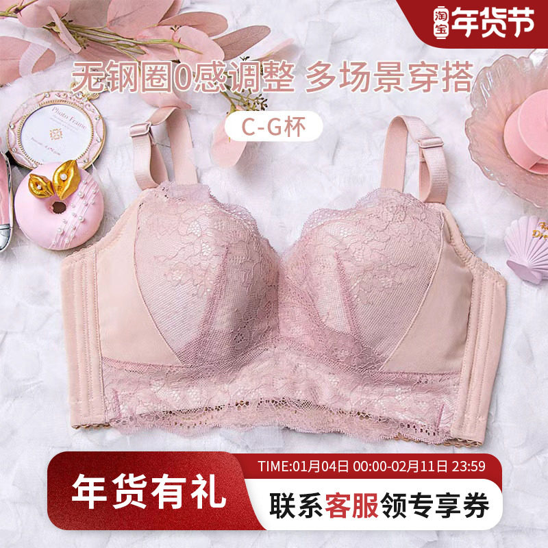 KKay调整型内衣女无钢圈薄款大码文胸胖mm收副乳聚拢胸罩全罩杯,女士内衣/男士内衣/家居服,文胸,淘宝优惠券,粉丝福利购,淘宝优惠卷