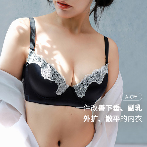 MsKKay立体杯内衣调整型收副乳文胸防下垂光面拼接蕾丝设计黑玫瑰