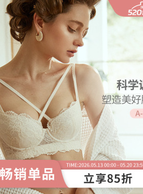 MsKKay调整型内衣女防下垂收副乳性感交叉肩带文胸白色|绝代艳后