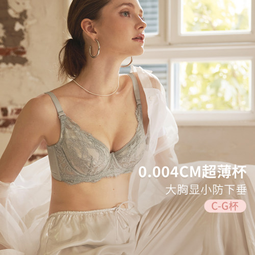 内衣透气夏季超薄舒适蕾丝文胸