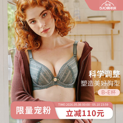 MsKKay收副乳调整型内衣大码文胸矫正下垂防外扩上托三排扣|限量