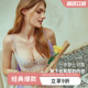 KKay内衣女大码 独角兽 调整型文胸薄大胸显小收副乳防下垂蕾丝