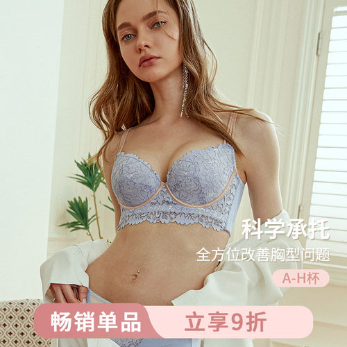 MsKKay调整型内衣大码防下垂