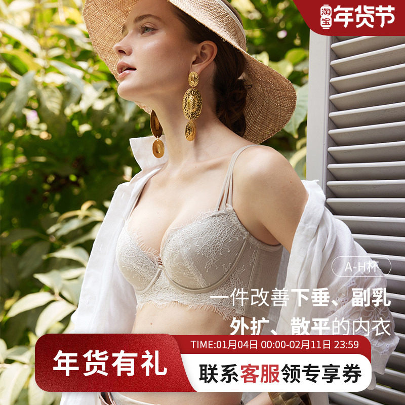 MsKKay兜兜杯内衣调整型收副乳文胸防下垂矫正聚拢大胸显小|情人,女士内衣/男士内衣/家居服,文胸,淘宝优惠券,粉丝福利购,淘宝优惠卷