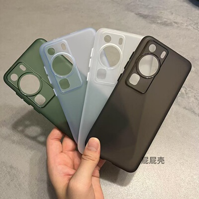 华为P60pro手机壳半透明磨砂软壳