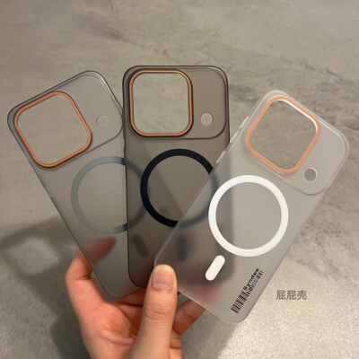 一个磁吸式超轻薄裸机感手机壳