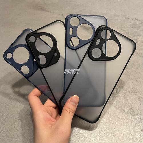 华为P70/P70pro/P70Ultra手机壳