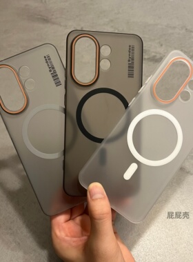 适用VIVOS30手机壳磁吸式超轻薄透明磨砂S30promini全包边硬壳简约高级新款裸机感男女冰雾小众大孔黑白柔纱