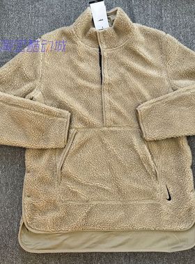 Nike/耐克 半拉链男子运动休闲羊羔绒保暖外套卫衣DD2183-010-247