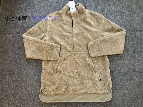 半拉链男子运动休闲羊羔绒