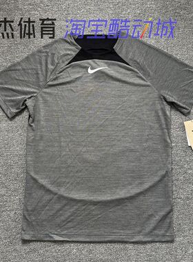 Nike DRI-FIT Academy 男子速干短袖T恤足球上衣 DQ5054-011