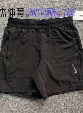 Nike/耐克 男子夏季运动训练休闲速干透气针织五分短裤CZ2234-070