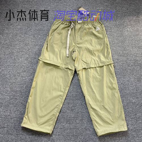 皓锐DX6647-276户外可拆卸长裤