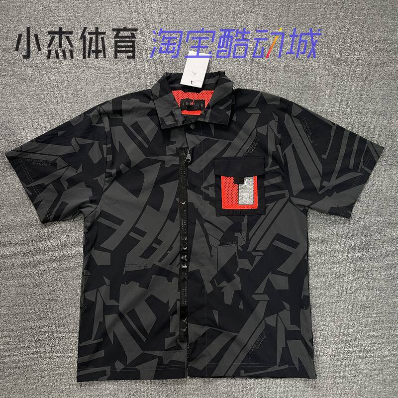 巴黎圣日耳曼男子舒适短袖衬衫