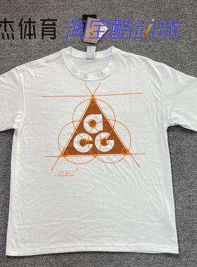 Nike/耐克 男子ACG 运动户外休闲速干透气针织短袖T恤 FB8120-121