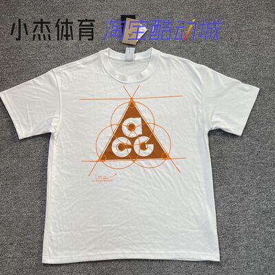 户外休闲速干透气针织短袖T恤