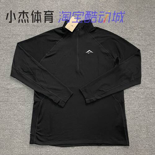 Nike/耐克 Trail Dri-FIT男子健身训练半拉链运动上衣 FV9995-010