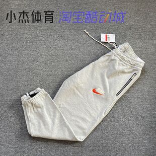DM5272 050 男子复古刺绣logo宽松运动线圈束脚针织长裤 Nike耐克