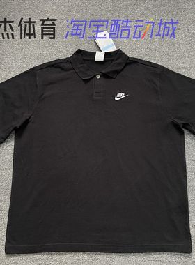 耐克NIKE 男子运动休闲宽松透气 翻领POLO衫T恤 DX0618-010