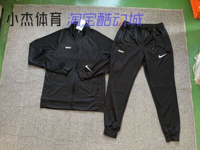 针织速干长裤足球运动套装