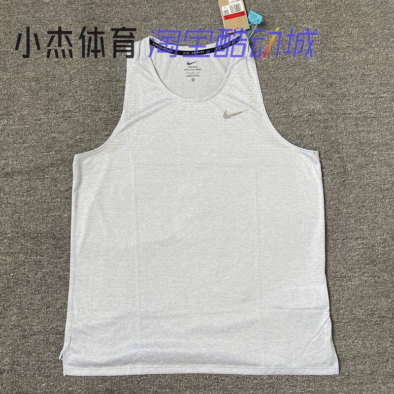 NIKE/耐克 Stride ADV 男子速干跑步 马拉松竞速背心 HV5211-057