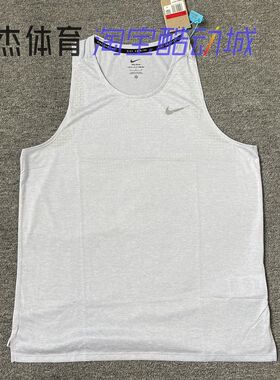 NIKE/耐克 Stride ADV 男子速干跑步 马拉松竞速背心 HV5211-057