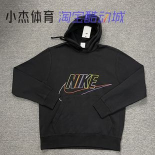 247 Nike DX0542 男子彩虹刺绣加绒保暖卫衣连帽套头衫 010 耐克