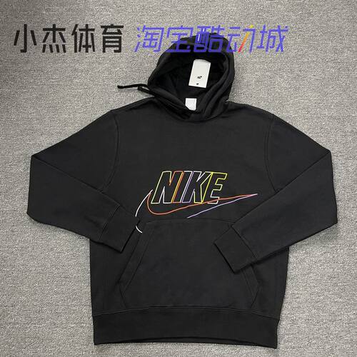 加绒保暖卫衣连帽套头衫